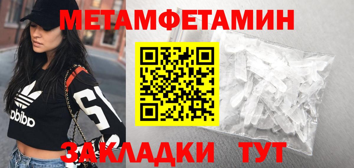 Амфетамин 98% Рославль