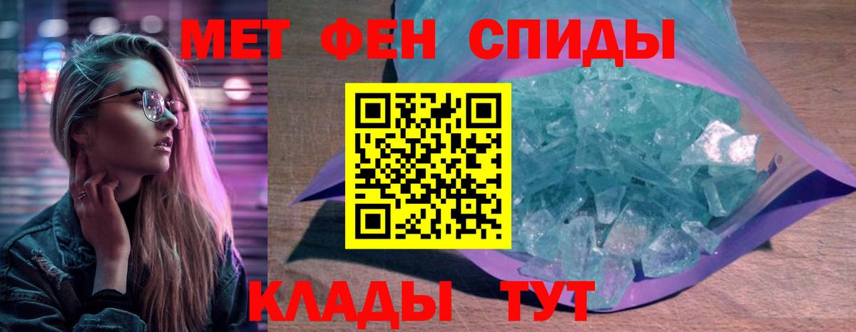 ГАШ  МЕТАМФЕТАМИН  Мефедрон кристаллы  Рославль  NBOMe  Гашиш  Вход с VPN 