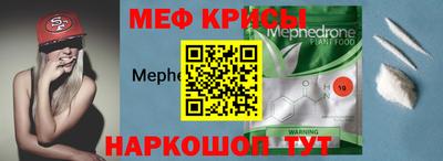 гашик Новозыбков