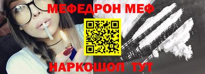 наркотики Обнинск