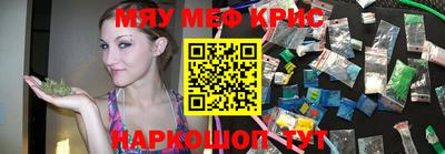 наркотики Обнинск