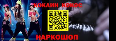 jwh Новокубанск