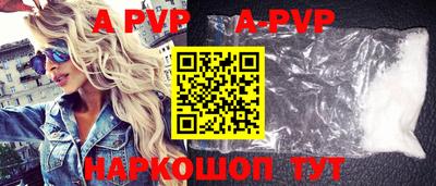 скорость mdpv Новодвинск