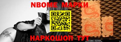 МДМА Обь