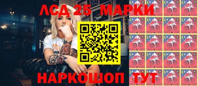 наркотики Обнинск