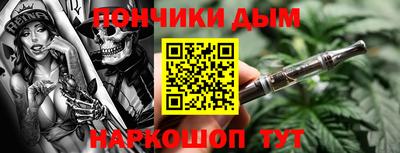наркотики Обнинск