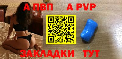 скорость mdpv Новодвинск