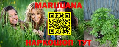 jwh Новокубанск