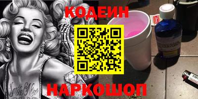 гашик Новозыбков