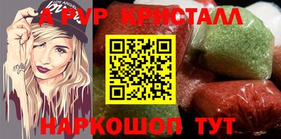 наркотики Обнинск