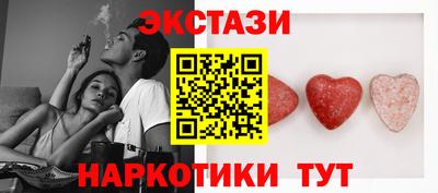 МДМА Обь