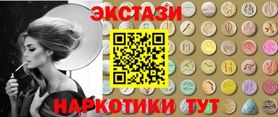 скорость mdpv Новодвинск