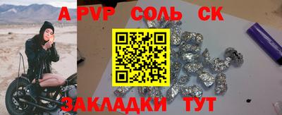 скорость mdpv Новодвинск