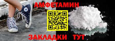гашик Новозыбков