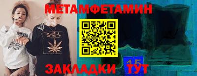 jwh Новокубанск