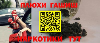 jwh Новокубанск