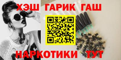 гашик Новозыбков