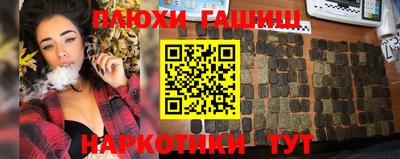 гашик Новозыбков