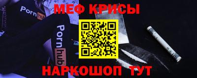наркотики Обнинск