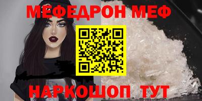 МДМА Обь