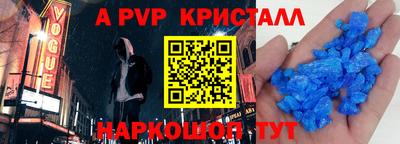 jwh Новокубанск