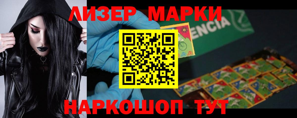 Лсд 25 экстази кислота  Вход с VPN  omg ONION  Рославль 