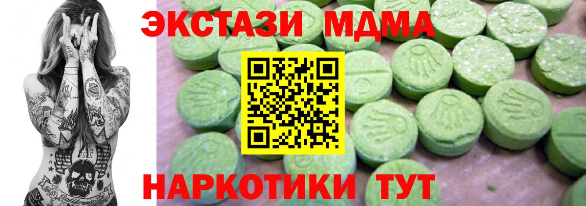 Рославль  MDMA VHQ  Вход с VPN  МДМА crystal 
