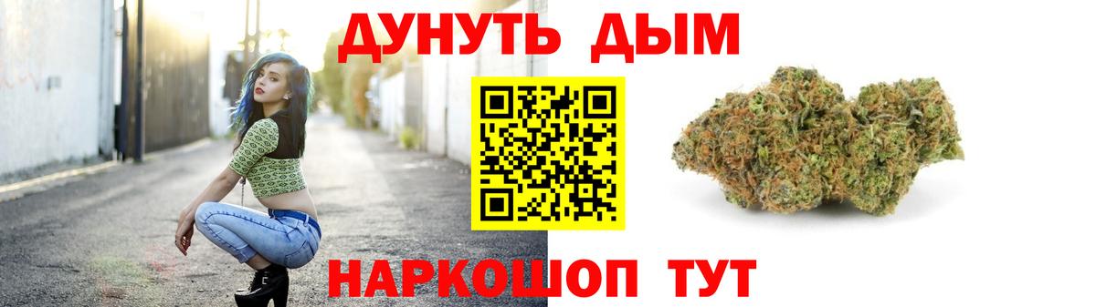 Рославль  Бошки марихуана гибрид  Шишки марихуана сатива  Вход с VPN  Бошки Шишки White Widow  МАРИХУАНА LSD WEED 